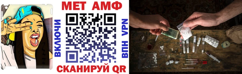 цены Большой Камень Amphetamine VHQ
