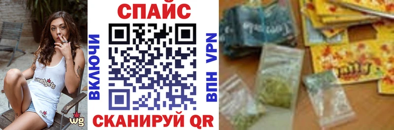 Бутират буратино  Большой Камень 