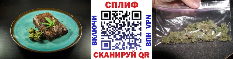 Печенье с ТГК марихуана  Большой Камень 