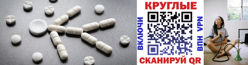купить наркоту Большой Камень Экстази Дубай