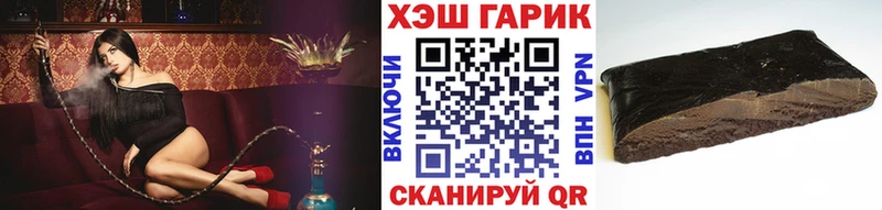 ГАШИШ индика сатива  наркота  ОМГ ОМГ как войти  Большой Камень 