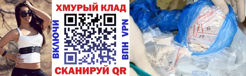 Героин Heroin Большой Камень