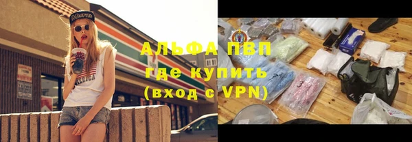 MESCALINE Верхний Тагил