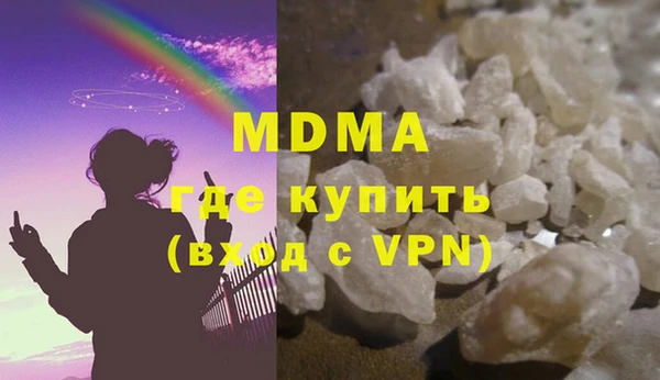 гидра Белокуриха
