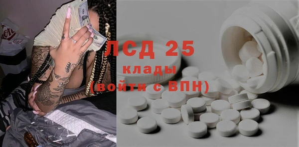 гидра Белокуриха