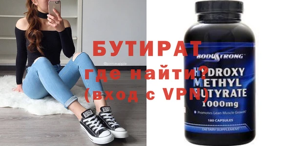 индика Белоозёрский