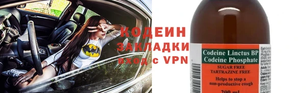 кокаин Беломорск