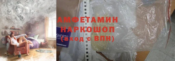 мяу мяу кристалл Верхнеуральск