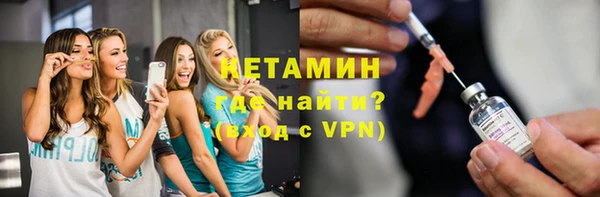 кокаин VHQ Богородск