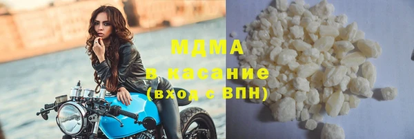 кокаин VHQ Богородск