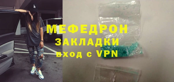 mix Богородицк
