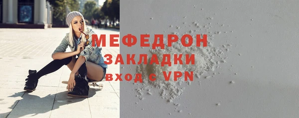 гидра Белокуриха