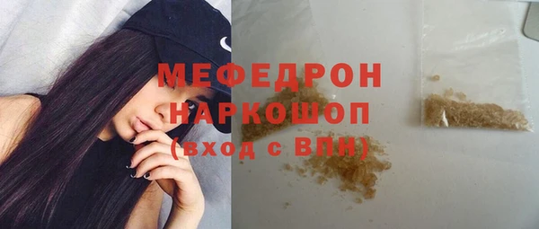 гидра Белокуриха