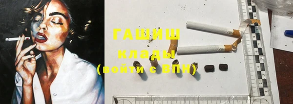 кокаин Беломорск