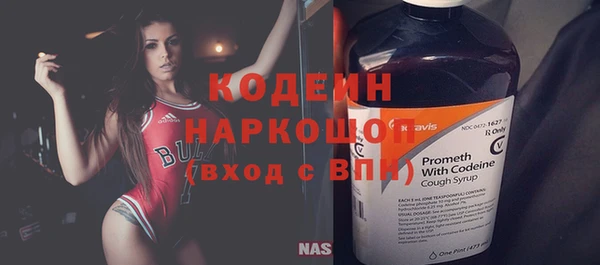 кокаин Беломорск