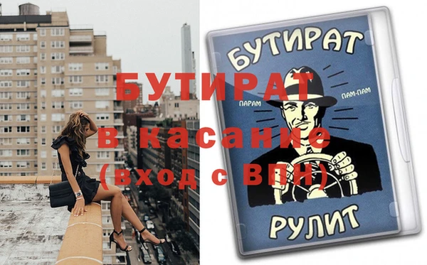 гидра Белокуриха