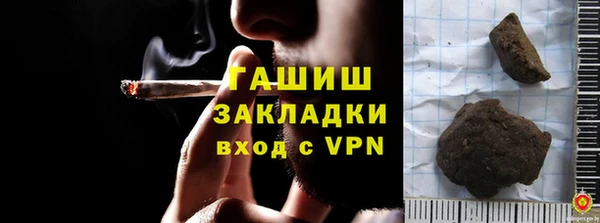 гидра Белокуриха
