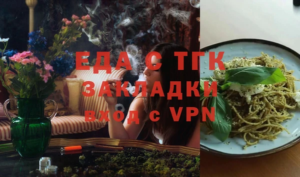 гидра Белокуриха