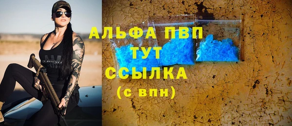 кокаин Беломорск