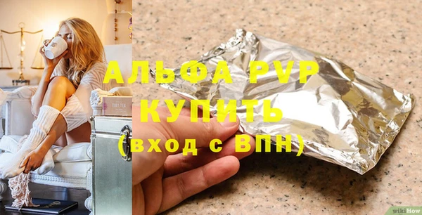 кокаин VHQ Богородск