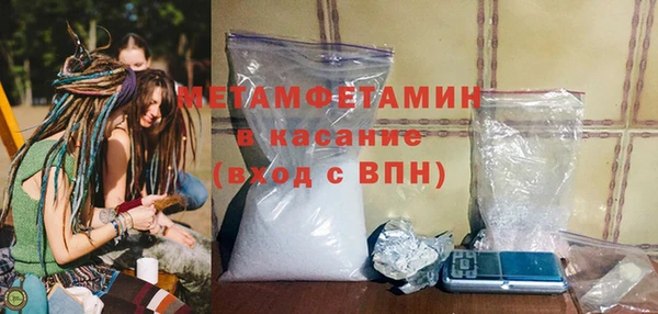 кокаин Беломорск