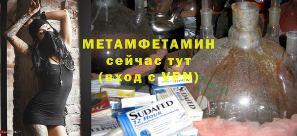 гидра Белокуриха