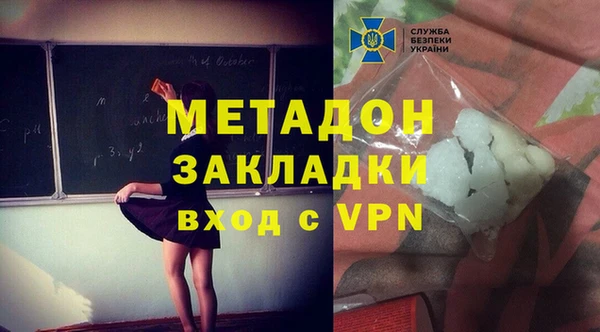 гидра Белокуриха