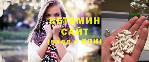 гидра Белокуриха