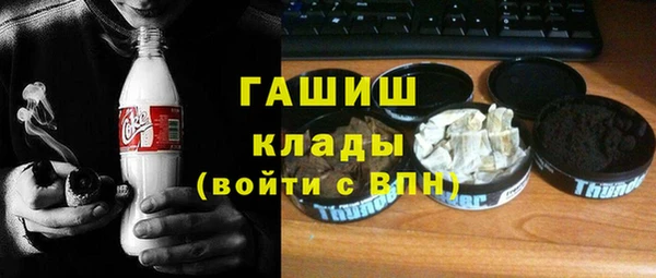 гидра Белокуриха