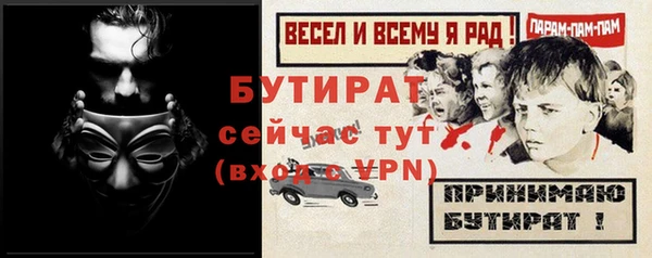 кокаин VHQ Богородск