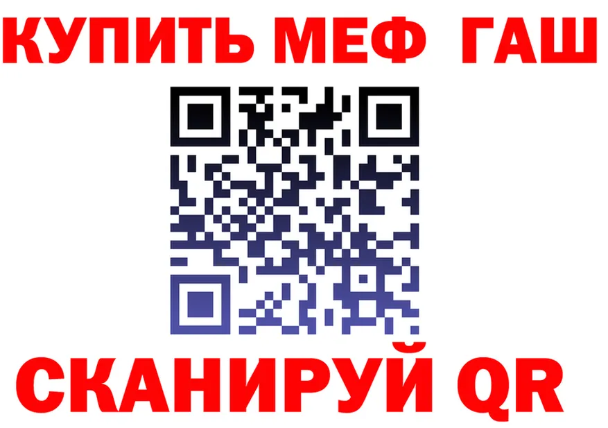 КЕТАМИН VHQ зеркало дарк нет mega Большой Камень