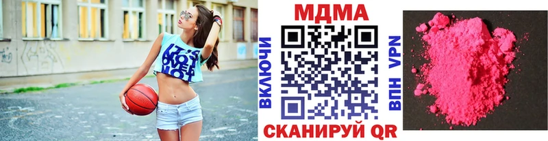 MDMA молли  Большой Камень 