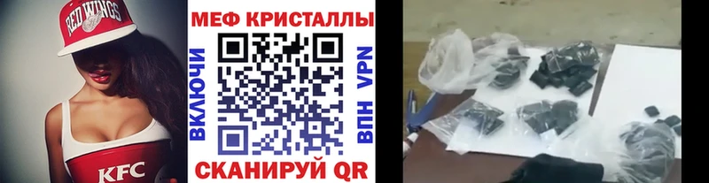 МЕФ 4 MMC blacksprut маркетплейс Большой Камень