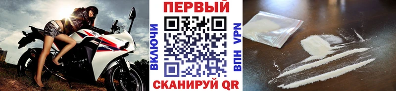 где купить наркоту  Большой Камень  Метамфетамин винт 