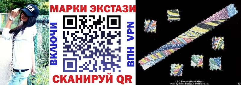 Марки 25I-NBOMe 1500мкг OMG ССЫЛКА Большой Камень даркнет сайт